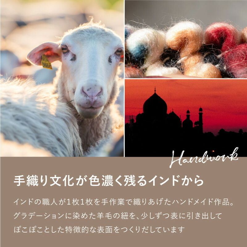 ラグマット 円型 直径約120cm ウール 手織り ホット対応 ぽこぽこ 4