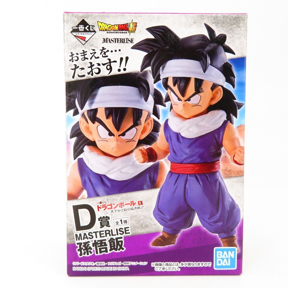 【新品未開封】ドラゴンボール一番くじ　天下分け目の超決戦!!D賞☆孫悟飯☆ 新品未開封ドラゴンボール 一番くじ 天下分け目の超決戦 D賞 孫悟飯
