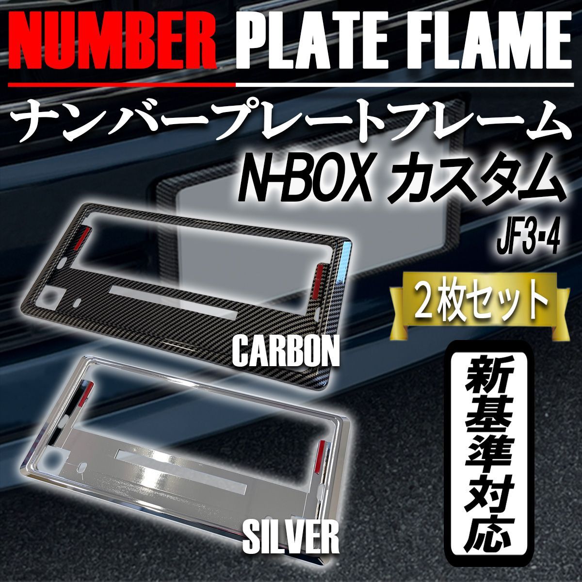 ートバイ ナンバープレートホルダー オートバイのナンバー