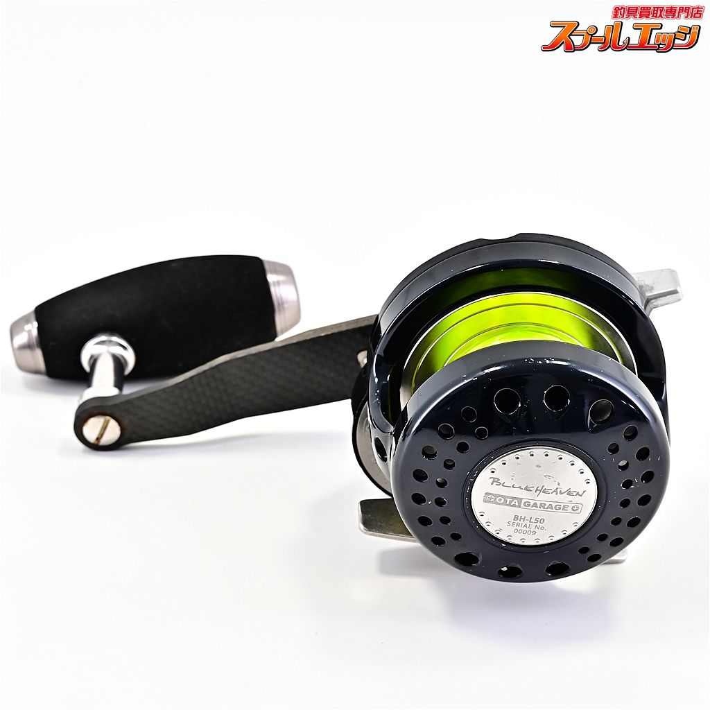 スタジオオーシャンマーク 大田ガレージモデル ブルーヘブンL50Hi/R