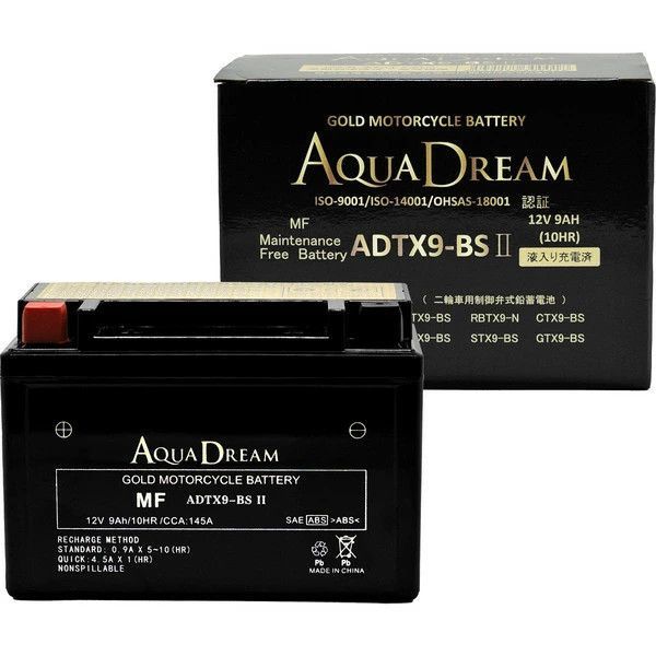 新品 アクアドリーム S34B20R 互換 バッテリー GB S34B20R 国産車