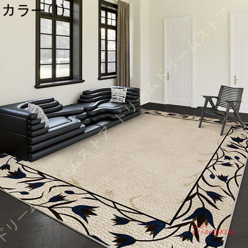 カーペット 花模様