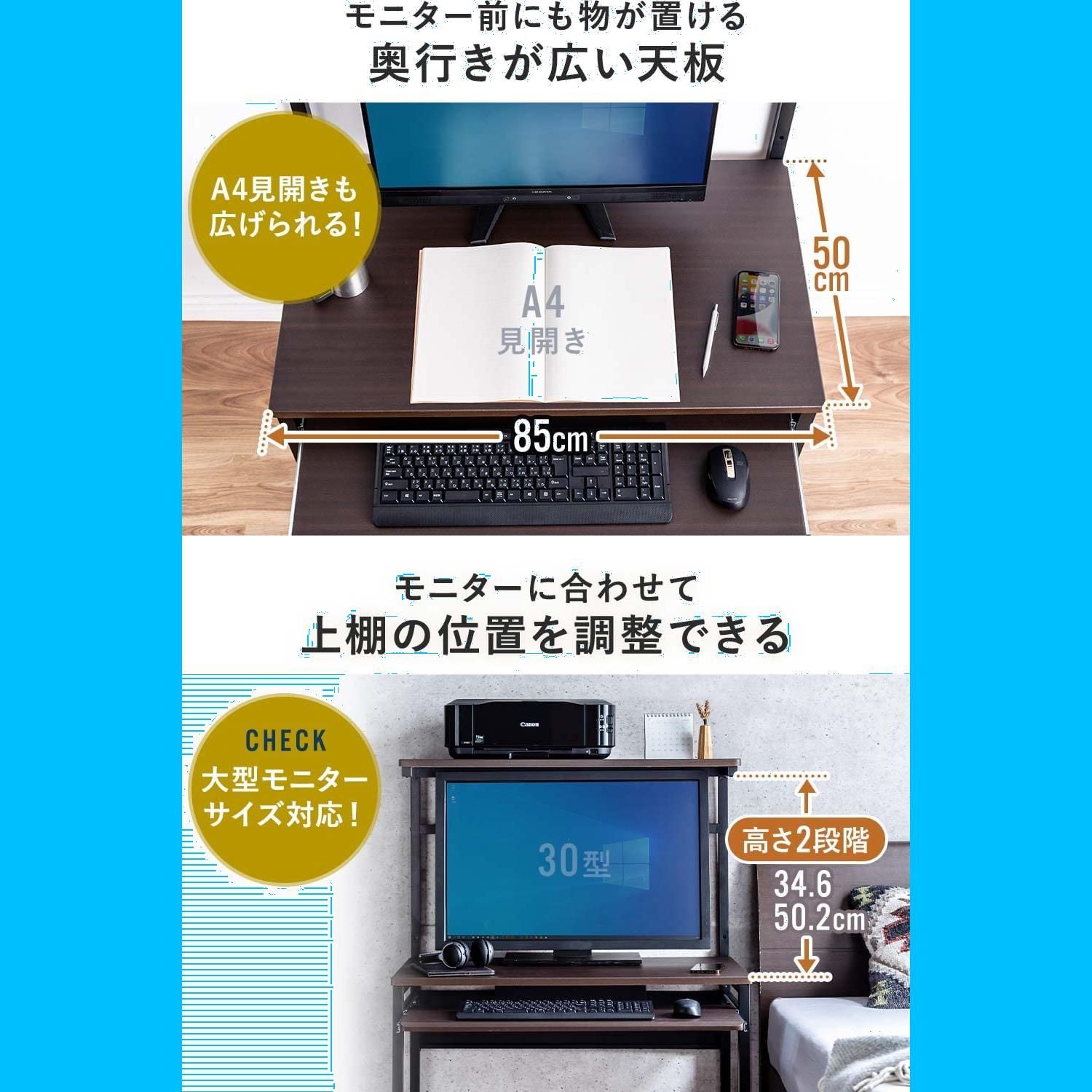 サンワダイレクト ローデスク パソコン 高さ調整 幅85×奥行52cm キーボードスライダー付き キャスター付き 100-DESKL012M