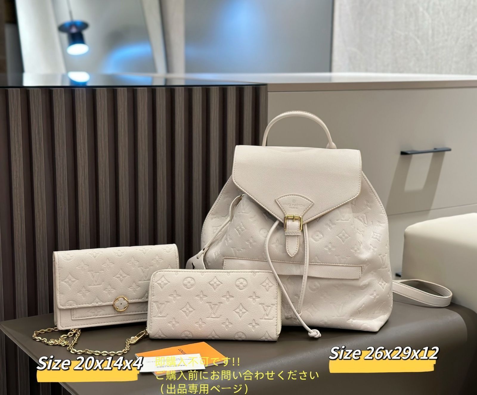 ルイ・ヴィトン 3点セット 魅力 LOUIS VUITTON ルイヴィトン ショルダーバッグ リュック