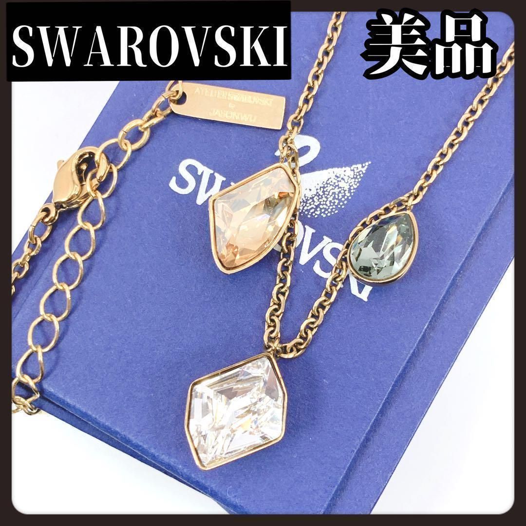 SWAROVSKI スワロフスキー ネックレス ゴールド クリスタル 3粒 - メルカリ