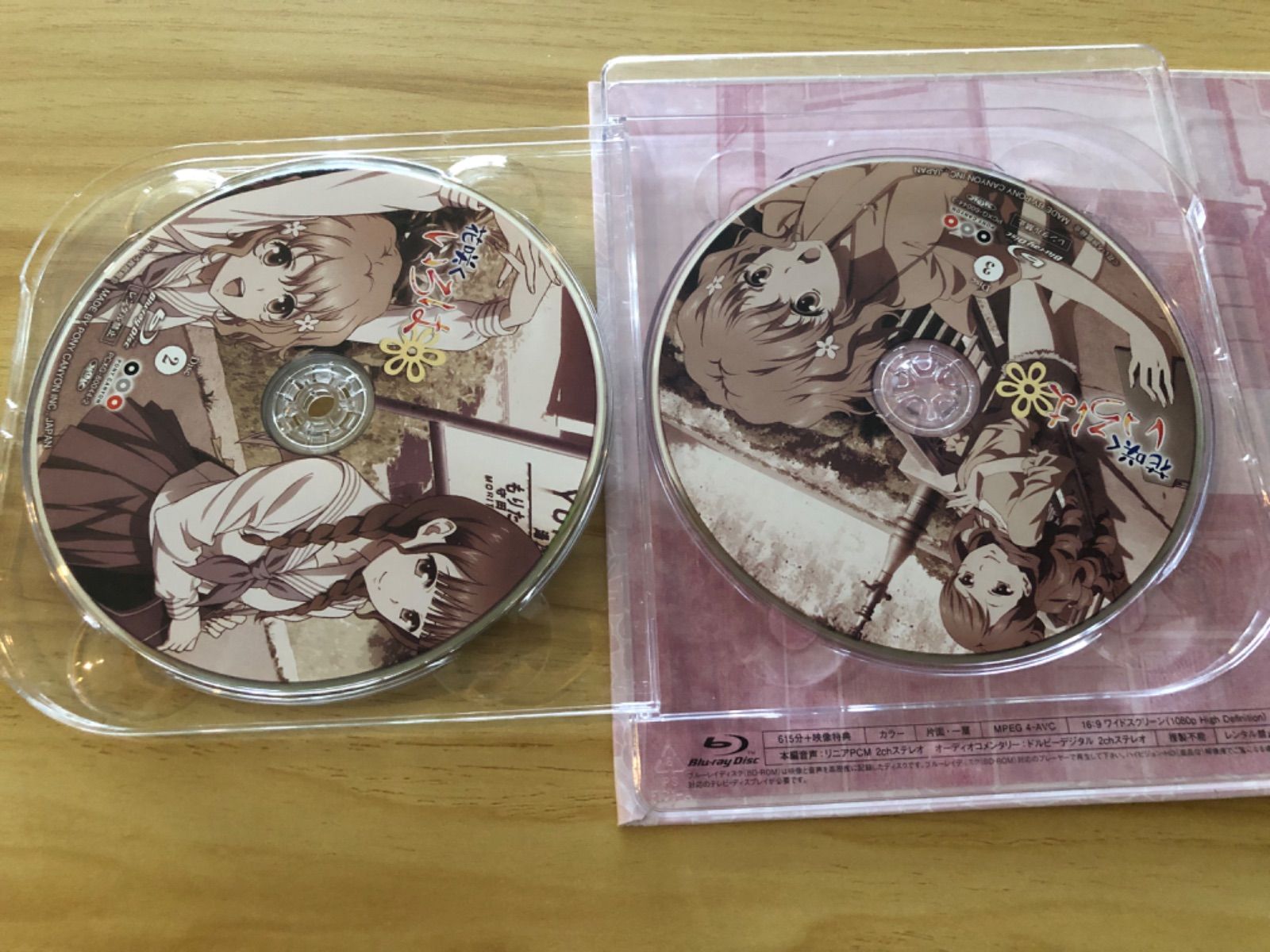 喜翆荘の想い出 BOX