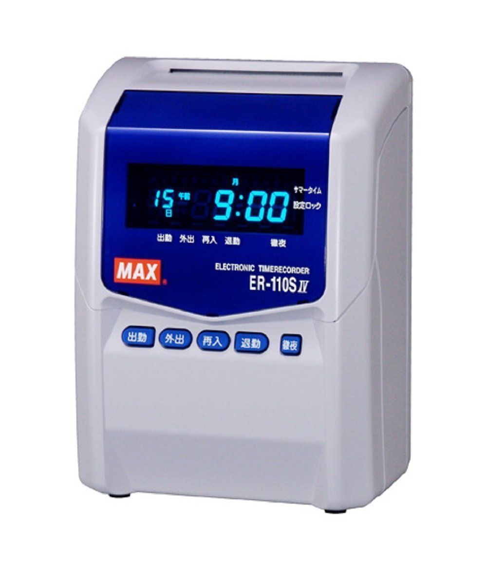ER-IR100