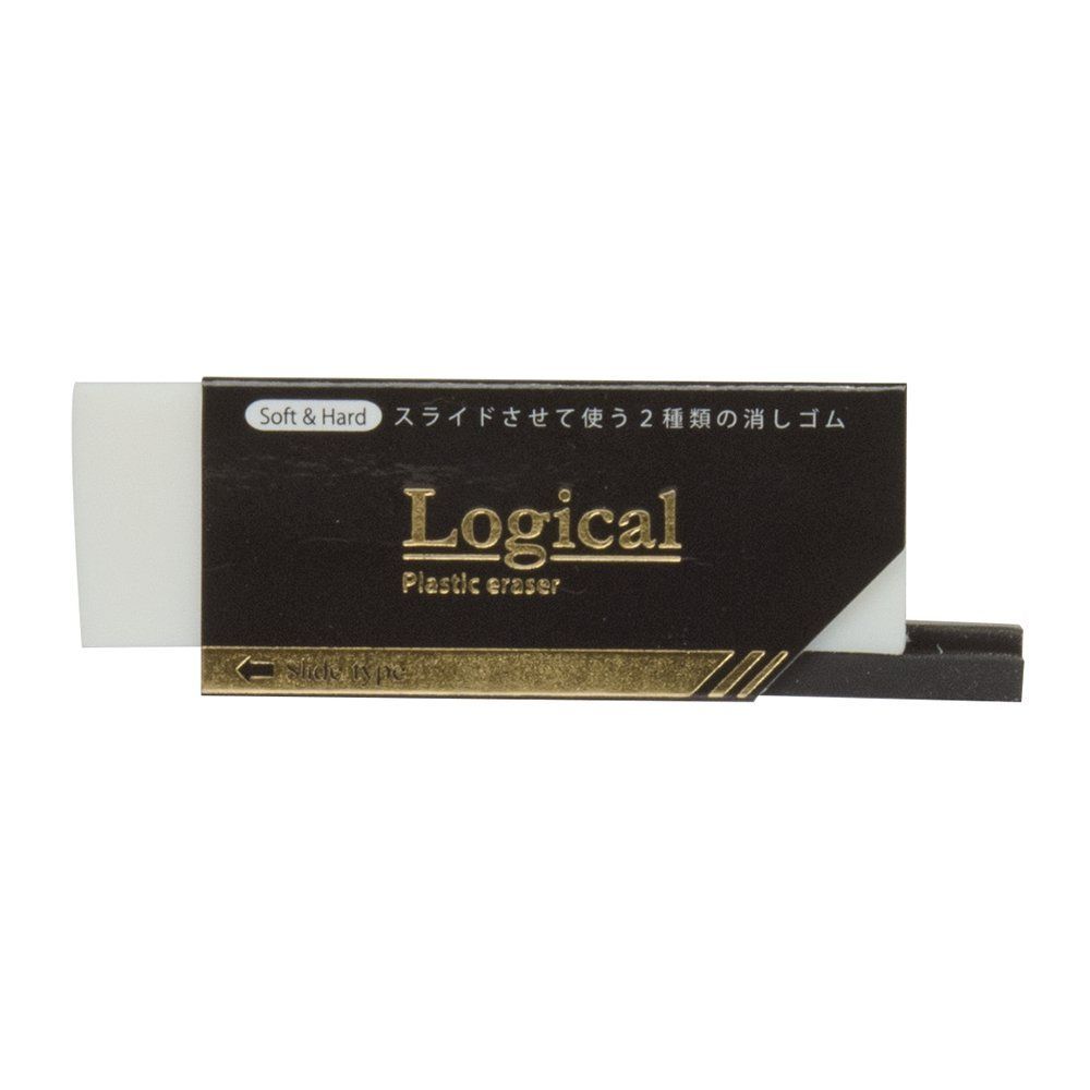 ロジカル 消しゴム