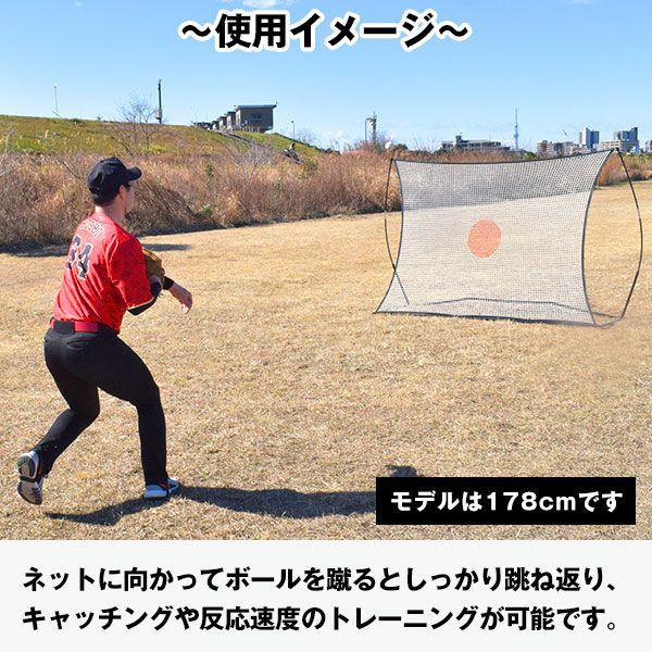 軟式 ソフトボール対応