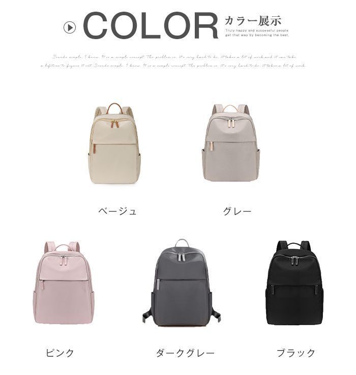 ビジネスリュック レディース 通勤 pc リュック 軽量 a4 女性 ノートpc おしゃれ 軽い 大容量 通勤リュック pcリュック ナイロン 13.3型 ノートパソコン 収納 防水 撥水 通勤用 仕事 出張 リュック バッグ 大きめ j5zd115