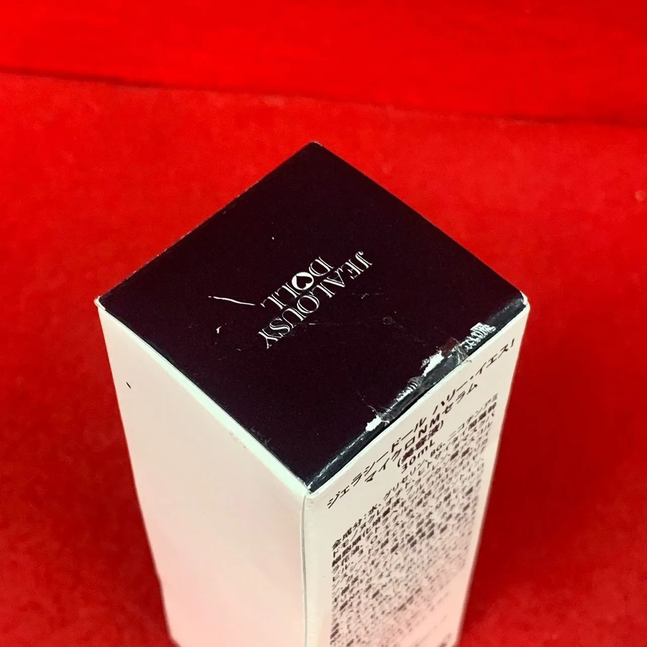 ジェラシードール ハリー・イエス！ マイクロNMセラム 30ml 3本セット