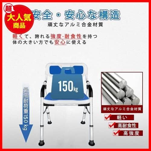 特価!!】折りたたみシャワーチェア【2023新登場お介護椅子】シャワー
