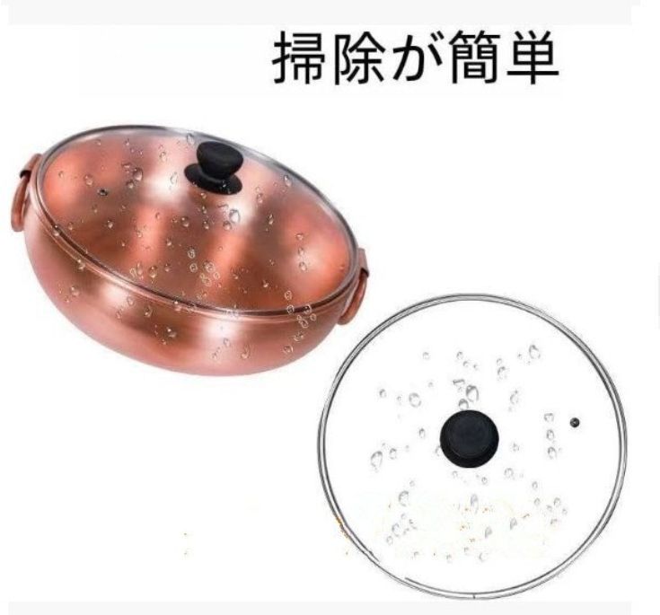 純銅製伝統しゃぶしゃぶ