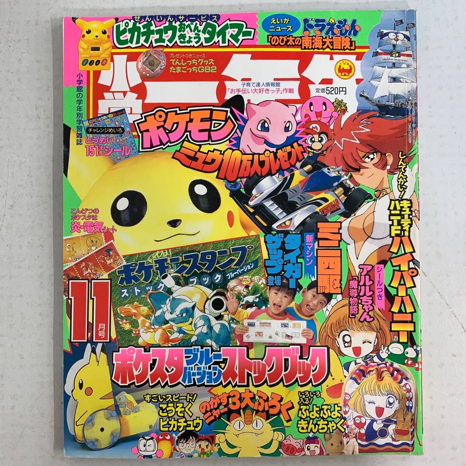 小学館　ポケモンカメラ　当時もの 小学館 ポケモン ピカチュウ ピッピ プリント カメラ - メルカリ