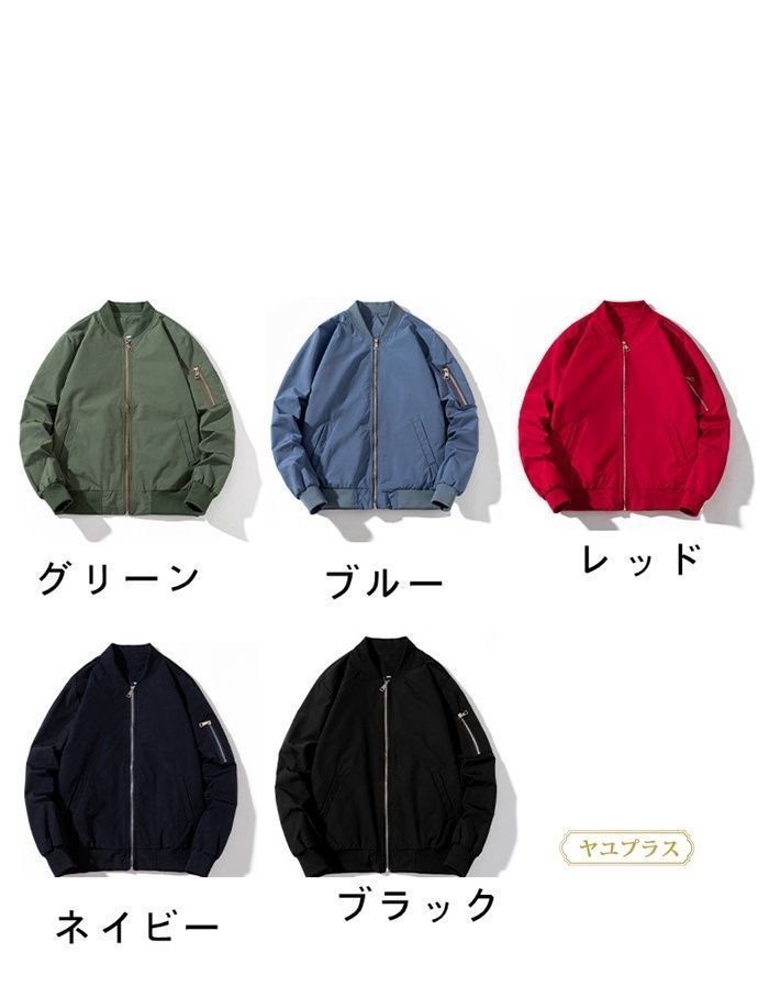 中綿 MA-1 ジャケット メンズ フライトジャケット ミリタリージャケット 厚手 防寒着 中綿ジャケット スタジャン スタジアムジャンパー アウターブルゾン ミリタリー 中綿入り ジャケット あ