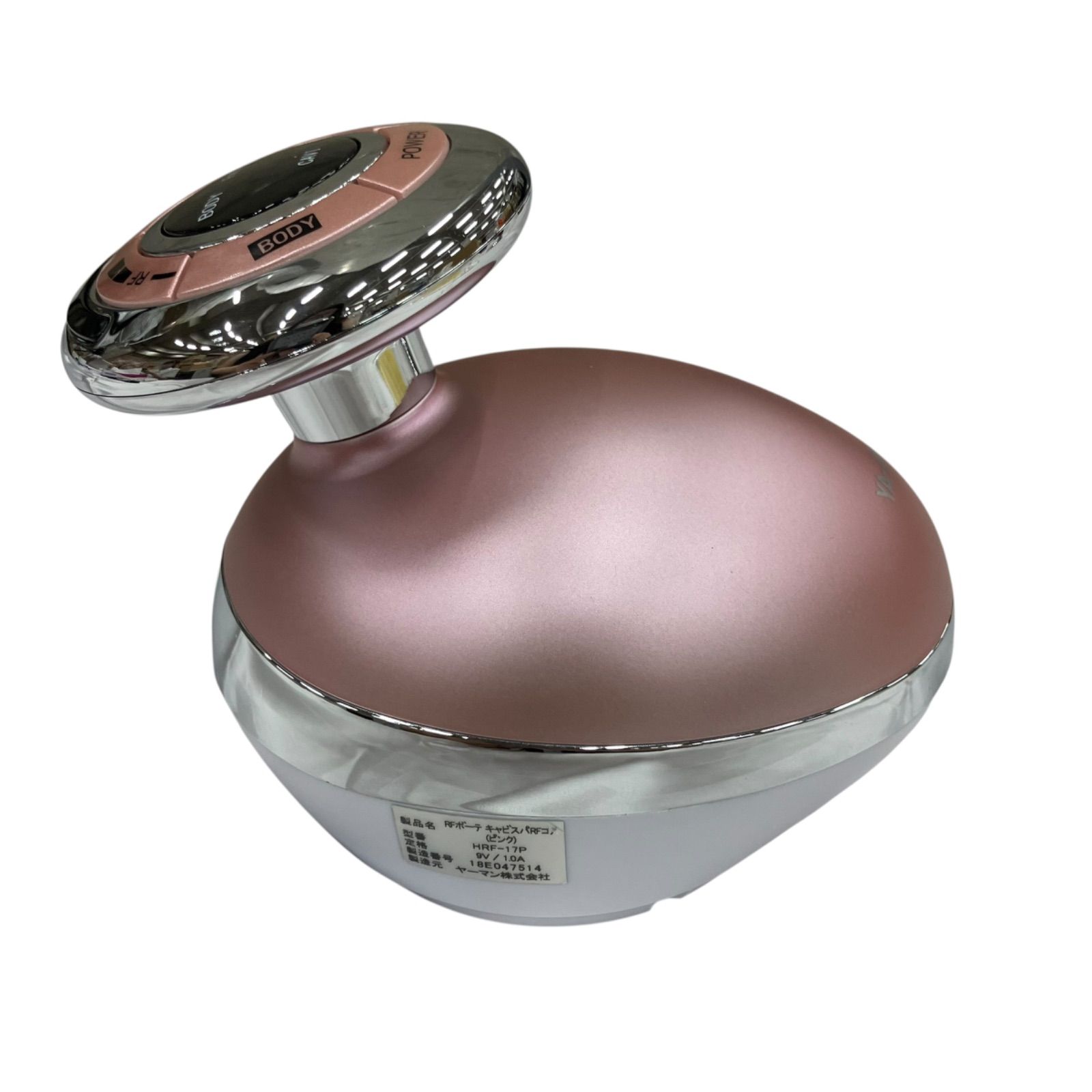 キャビスパRFコア HRF-17 キャビスパRFコア | YA-MAN TOKYO JAPAN