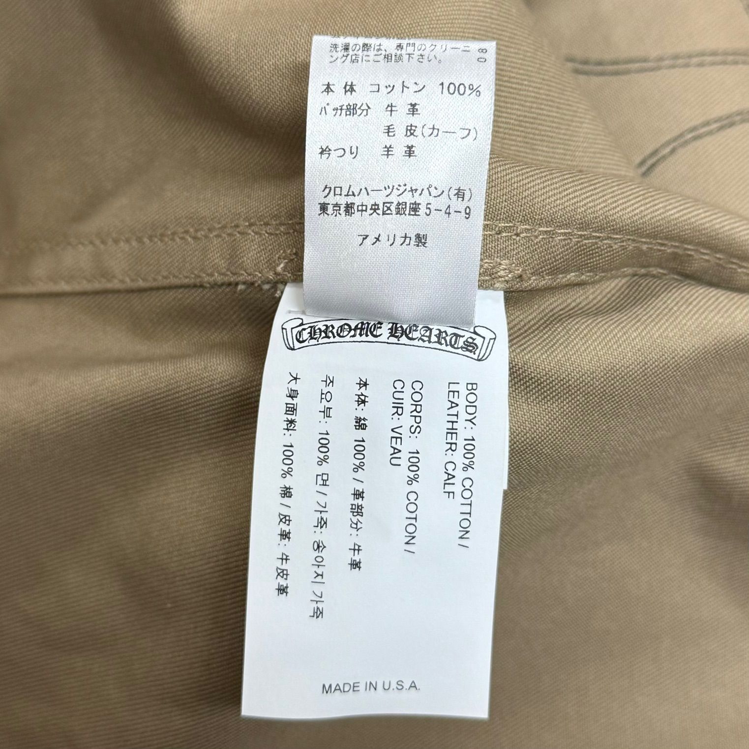 美品 国内正規 CHROME HEARTS WORK DOG クロスパッチ 付き
