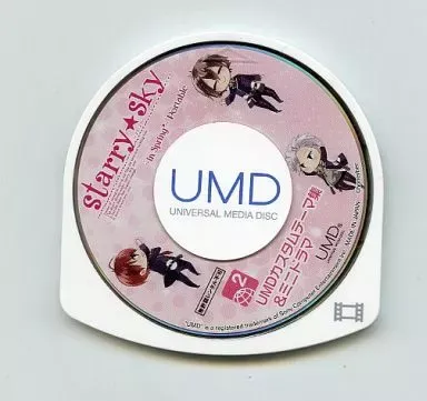 2025年最新】スタスカ アニメイト 限定版の人気アイテム - メルカリ