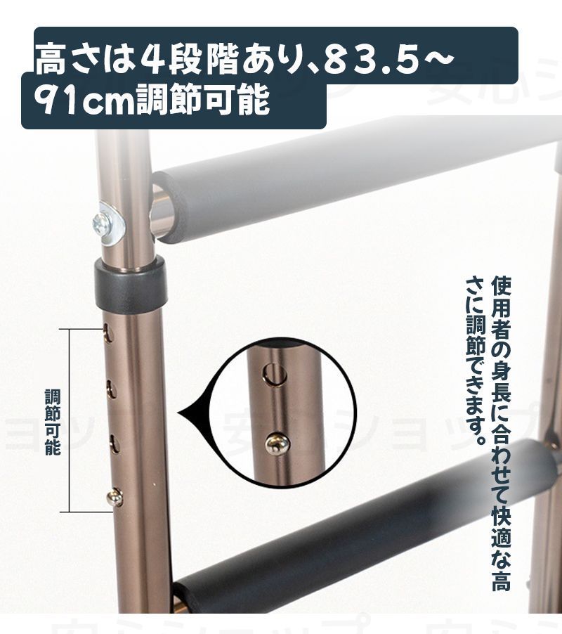 立ち上がり手すり