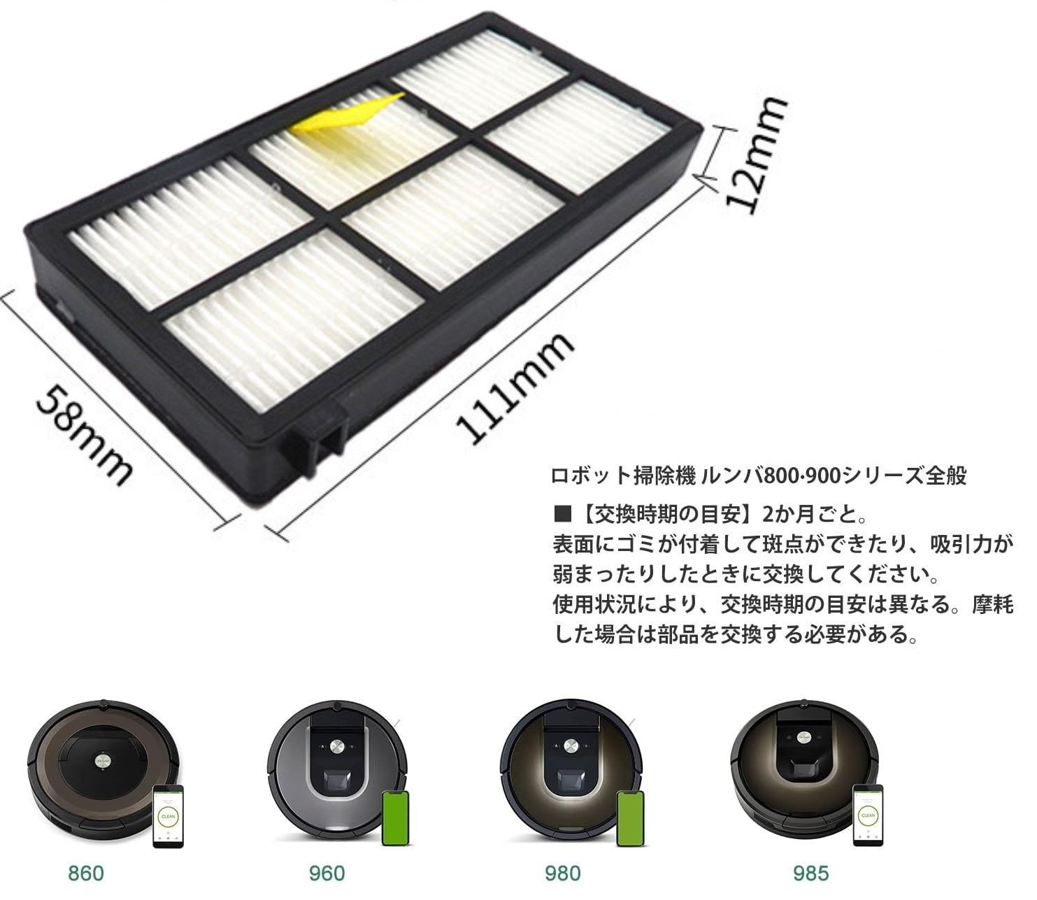 iRobot ルンバ 960 + 交換パーツ付き MKVAXR ダストビン、ルンバ用