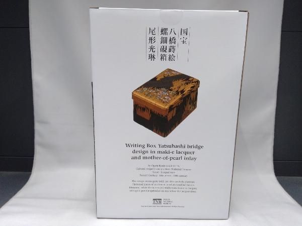 フィギュア メディコム・トイ 尾形光琳 国宝「八橋蒔絵螺鈿硯箱