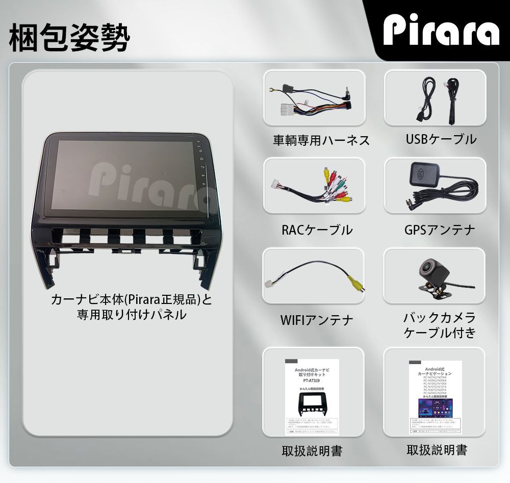 AT319 日産セレナC27 カーナビ アンドロイドカーナビ android 10
