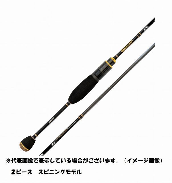 ジャクソン ソルトウォーターロッド オーシャンゲート JOG-600XL-K ST