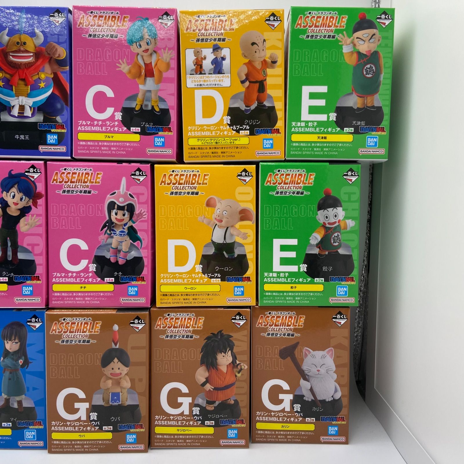 一番くじ ドラゴンボール ASSEMBLE COLLECTION 孫悟空少年期編 A～G賞