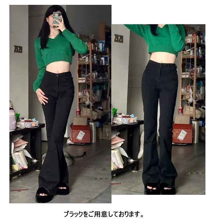 デニム フレアパンツ デニムパンツ レディース 春 夏 秋 フレア