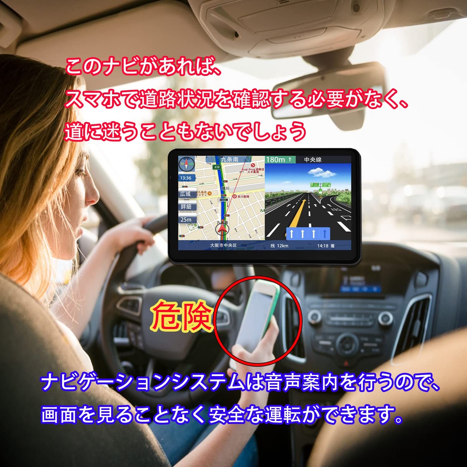 2023年地図搭載】カーナビ 7インチ ポータブルナビ pnd ポータブルカーナビ 車用ナビ 車載GPS カーナビポータブル 車道ガイド スピード警告  安全運転ガイドナビゲーション 16gbのメモリ 12V-24v車対応 高精度測位システム タッチパネル操作 - メルカリ