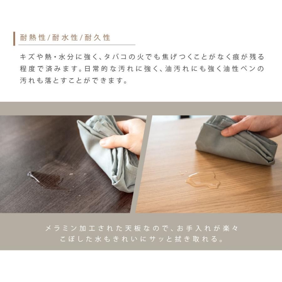 北欧風2色 幅150cm