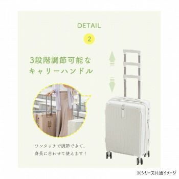 多機能スーツケース