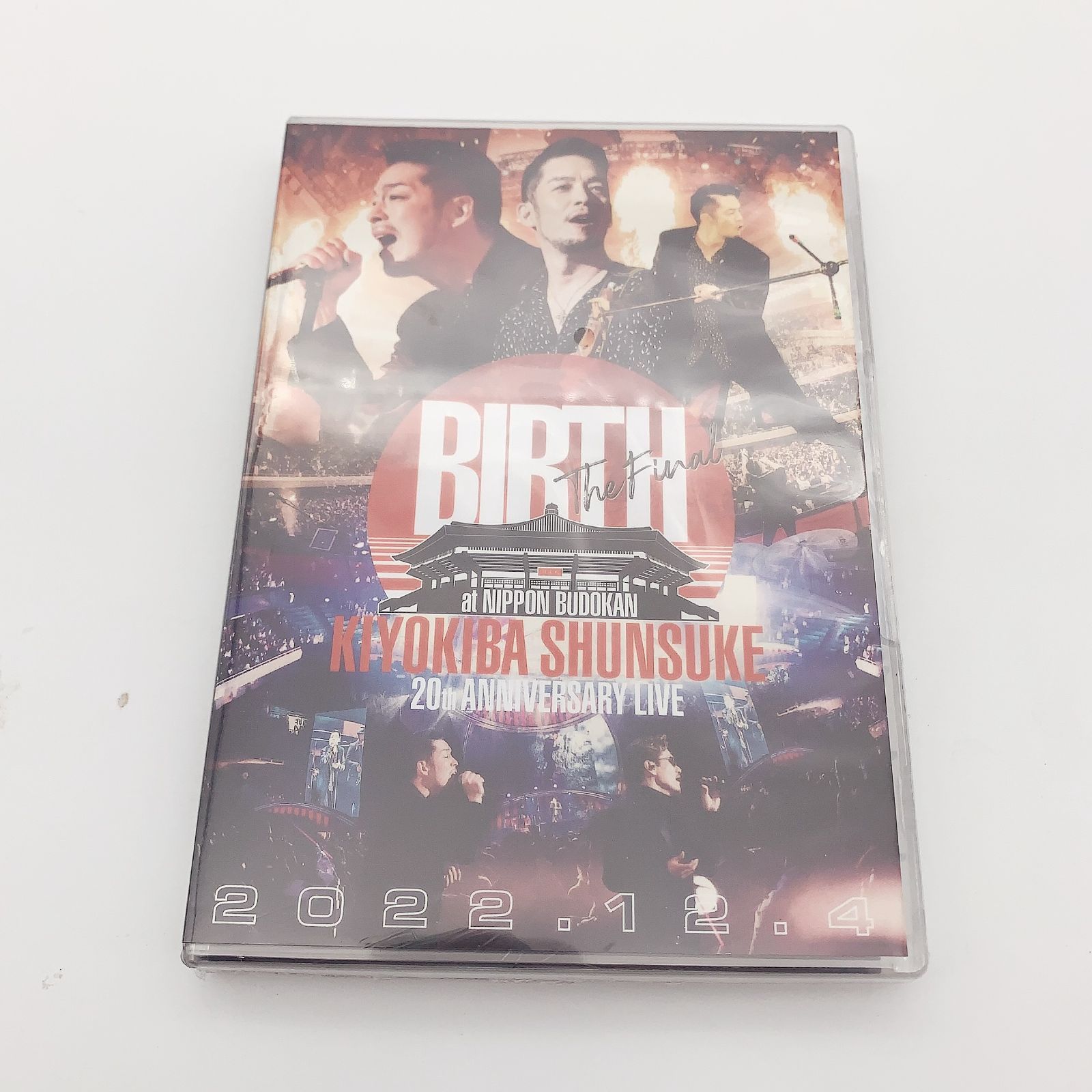 清木場俊介 BIRTH LIVE 日本武道館 2022.12.4 DVD - メルカリ