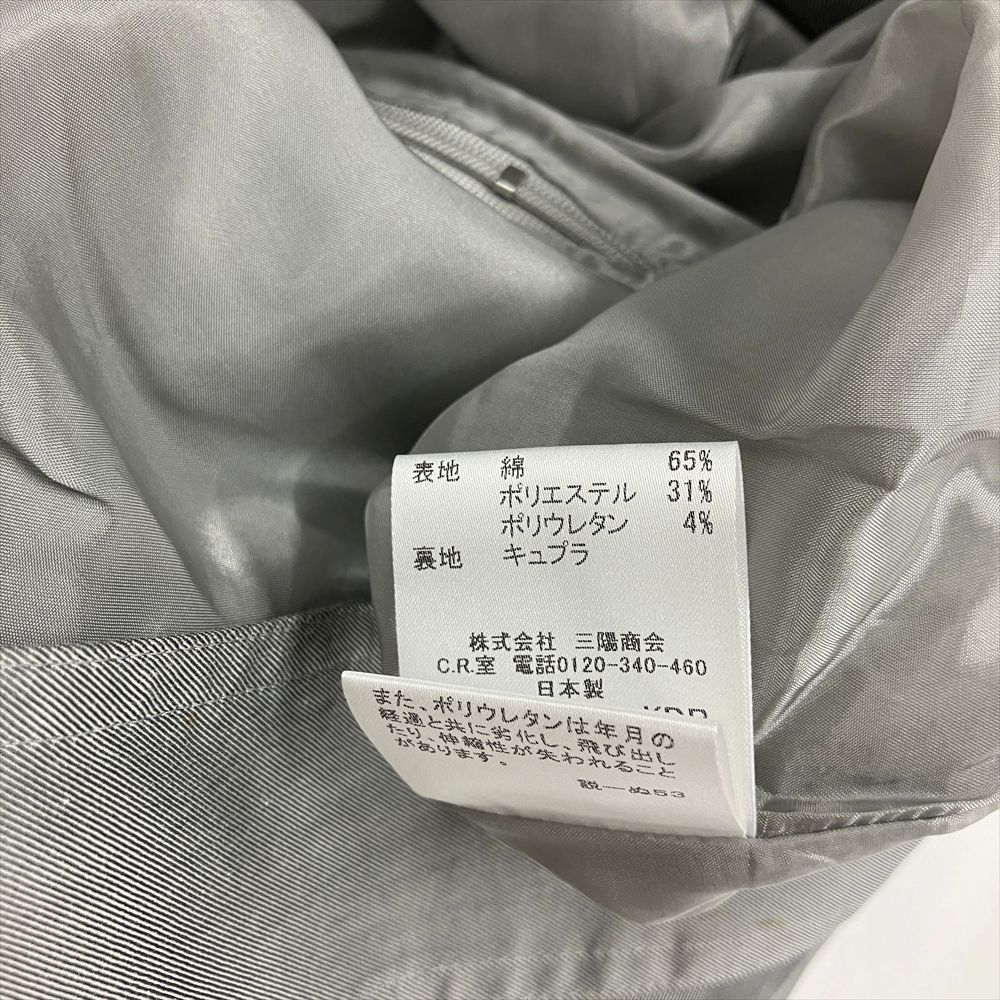 バーバリー BURBERRY スカート コットン ポリエステル ポリウレタン FXD69-576-07 グレー 36 レディース【中古】