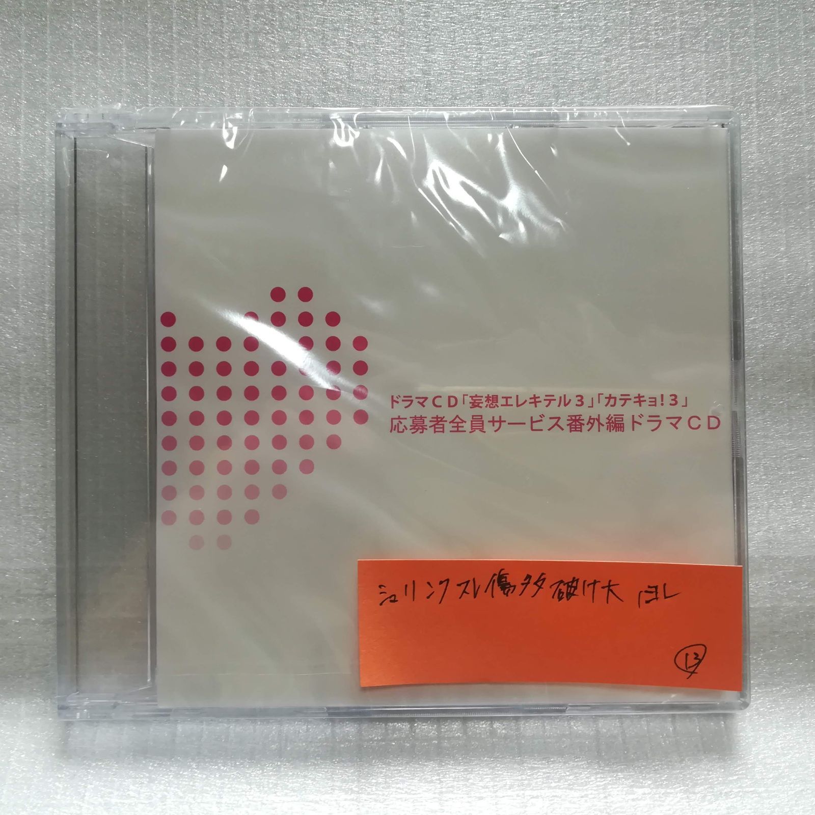 星空模様 僕らの頭上に星空は廻る ORIGINAL SOUNDTRACK サウンド