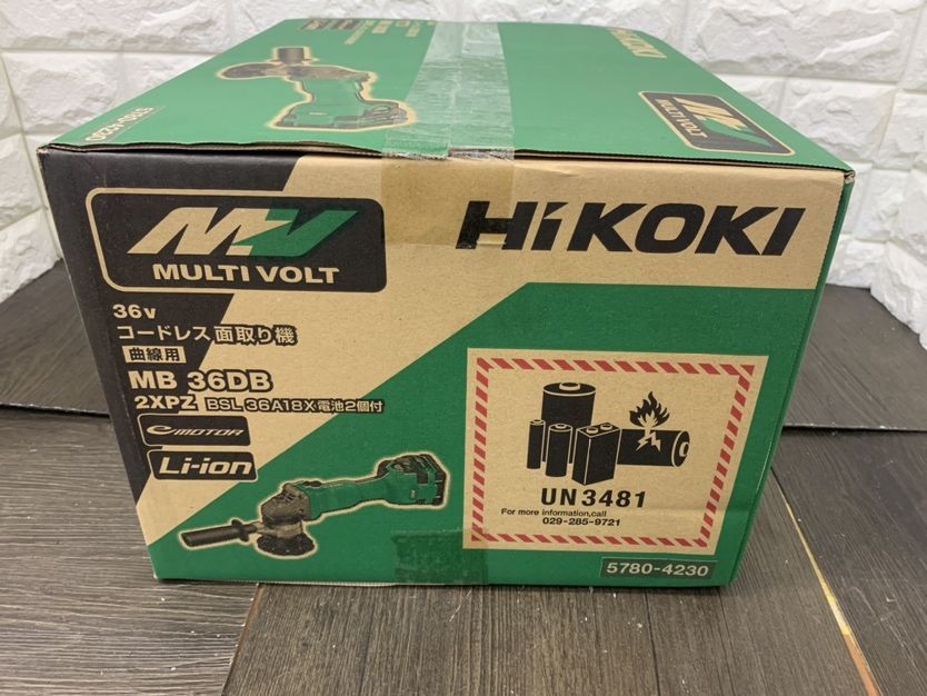 ▽▽ ♥ HiKOKI コードレス面取り機 曲線用 MB36DB 2XPZ フルセット品 36V対応 ハイコーキ 日立 未開封