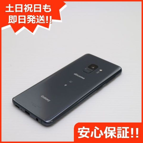 S9