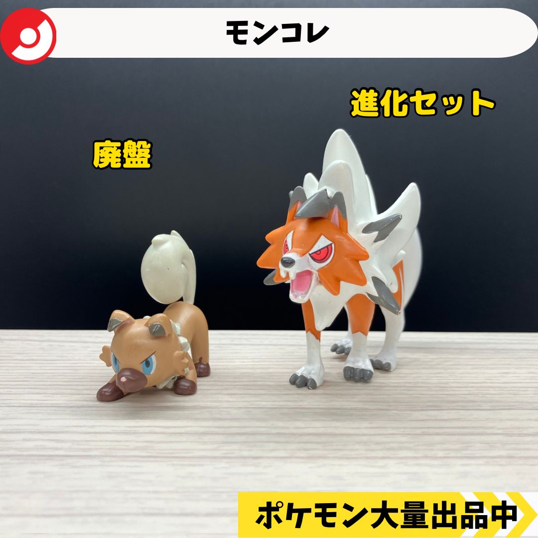 【匿名配送】ルガルガン　たそがれのすがた Amazon.co.jp: 匿名配送??ルガルガンGX SSR たそがれのすがた