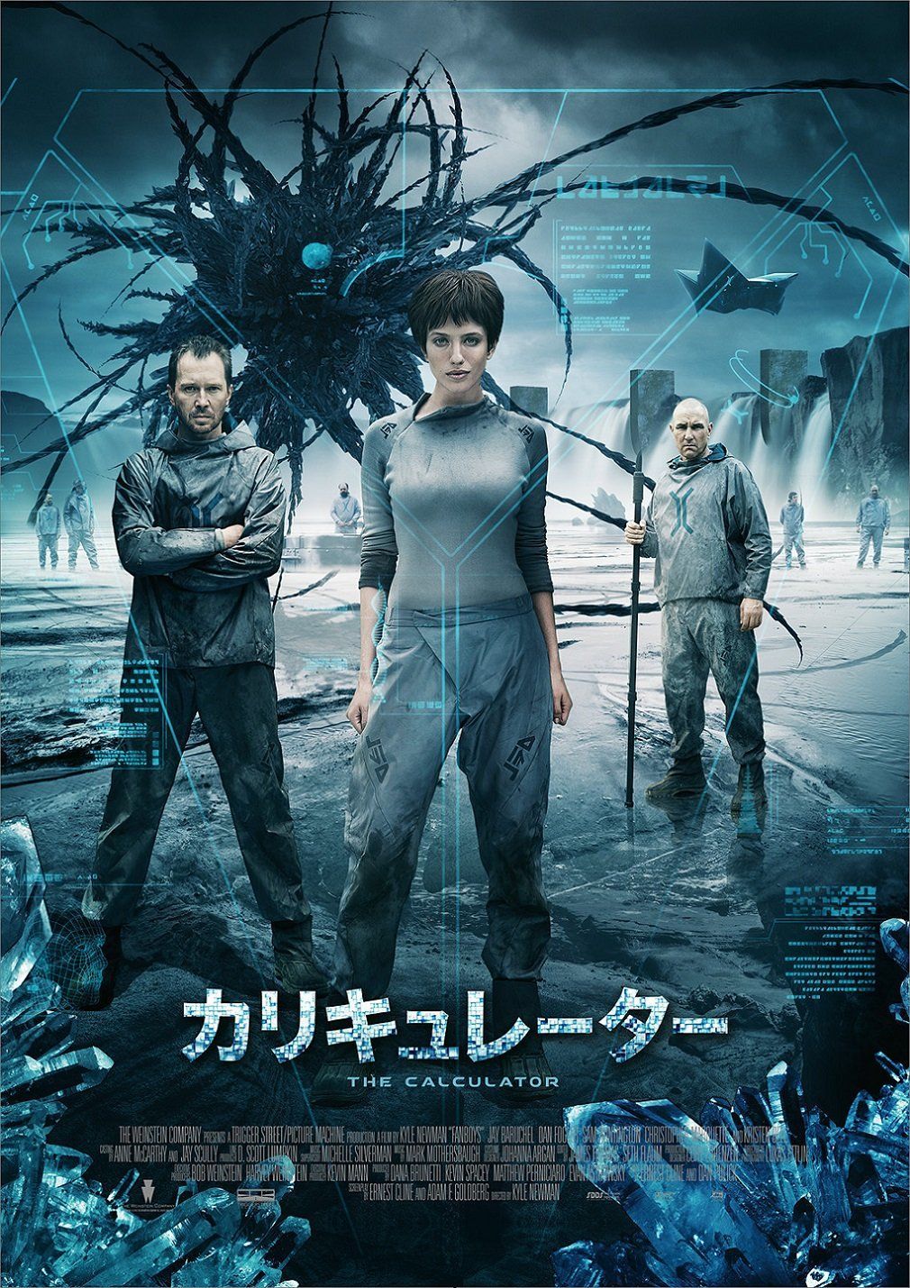 カリキュレーター [DVD]