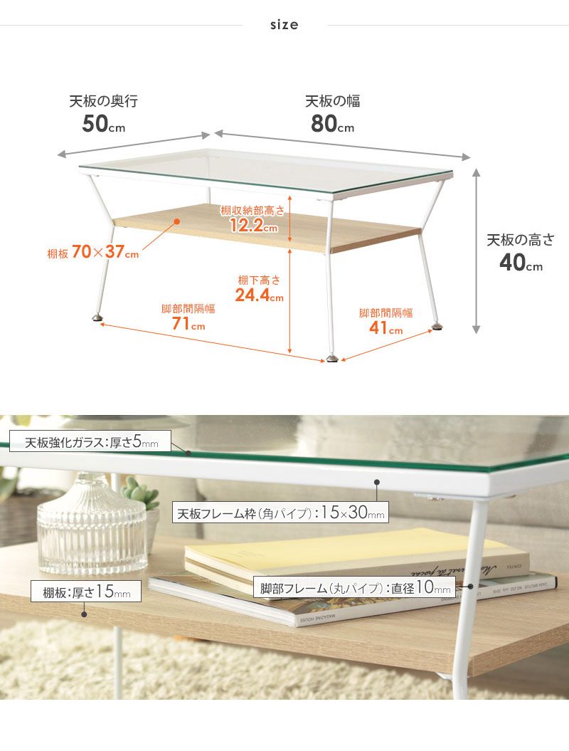 ガラステーブル おしゃれ
