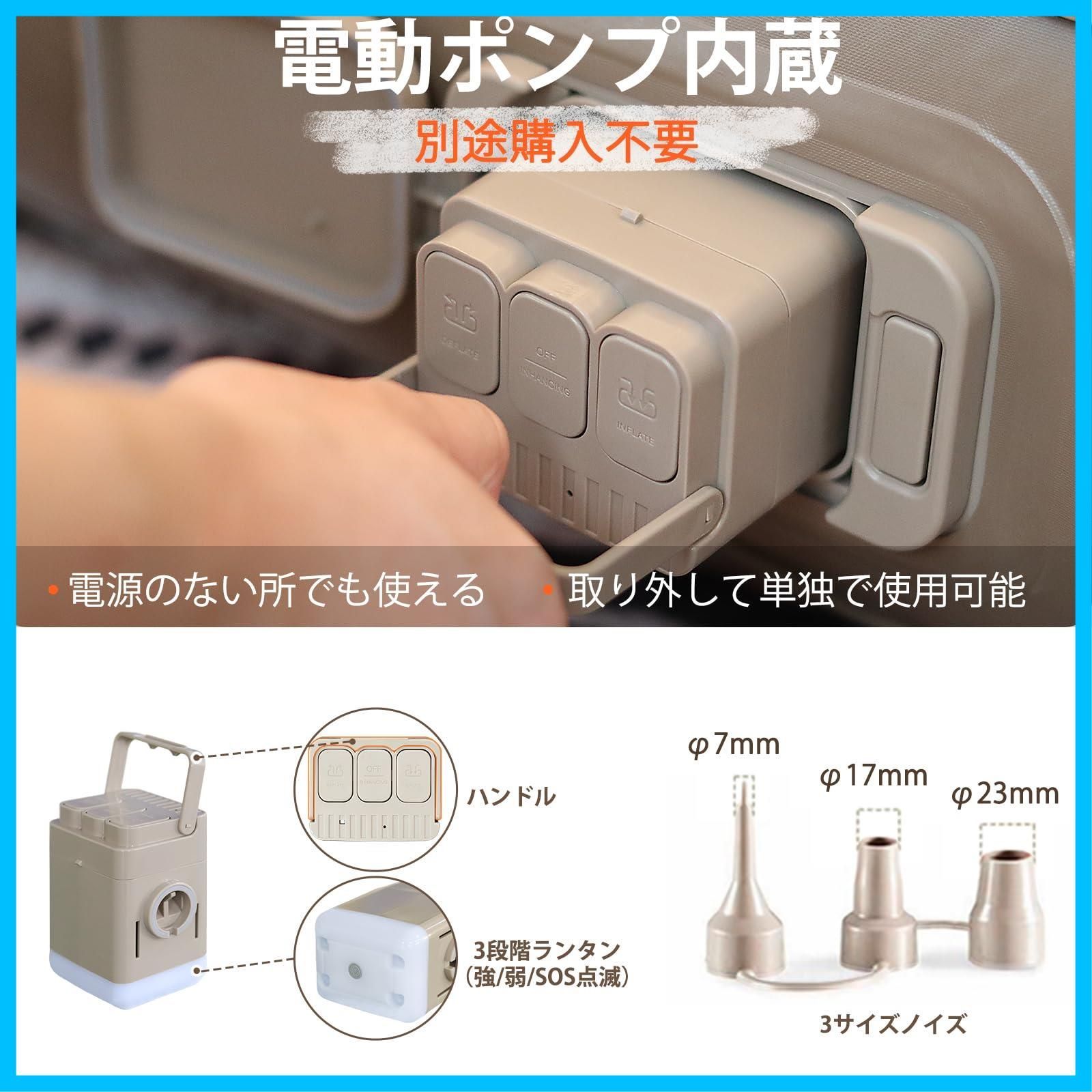 現品限り‼️ エアーベッド シングル 電動ポンプ内蔵  防災 キャンプ マット Amazon.co.jp: Feelcoo エアーベッド シングル 電動ポンプ内蔵