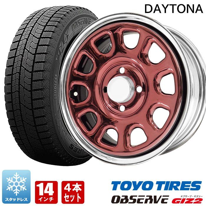 デイトナ 14インチ スタッドレス タイヤ ホイール 4本セット 155/65R14 トーヨー ギズ2 キャンディレッド クロームリム 軽自動車  軽バン メッキ - メルカリ