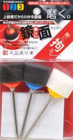 マイクロポリッシャー123(粗目、細目、極細目各1本入) 人気・おすすめ｜使いやすい・旅行におすすめ セール中 全国発送 即出荷モデル