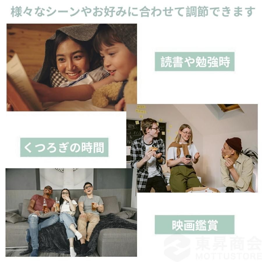 北欧 調光調色