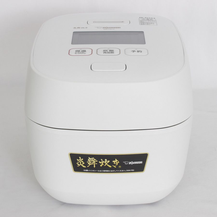 美品】象印 炎舞炊き NW-FB10-WZ 絹白 圧力IH炊飯ジャー 5.5合炊き ZOJIRUSHI 炊飯器 本体 - メルカリ