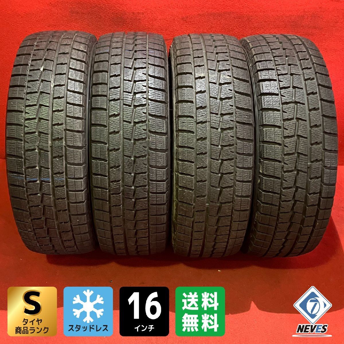 中古スタッドレスタイヤ【205/60R16 DUNLOP WM01】 4本SET - メルカリ