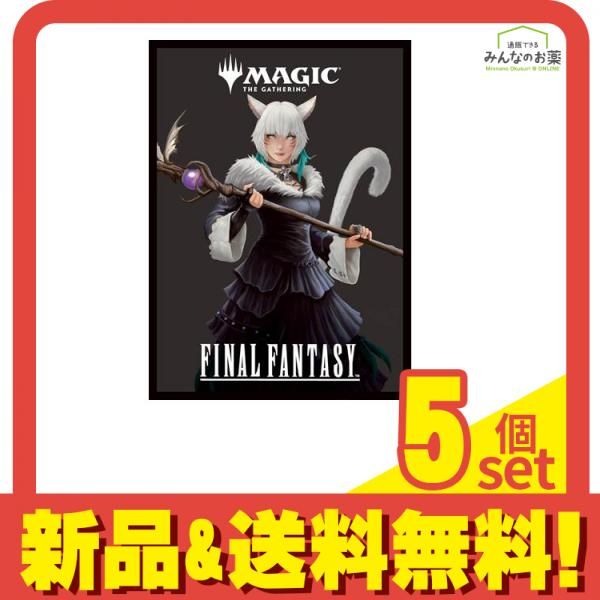 マジックザギャザリングスリーブ FINALFANTASY 5個セット