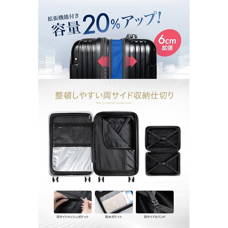 EXCITECH Biz] 【現役客室乗務員監修】スーツケース キャリーケース