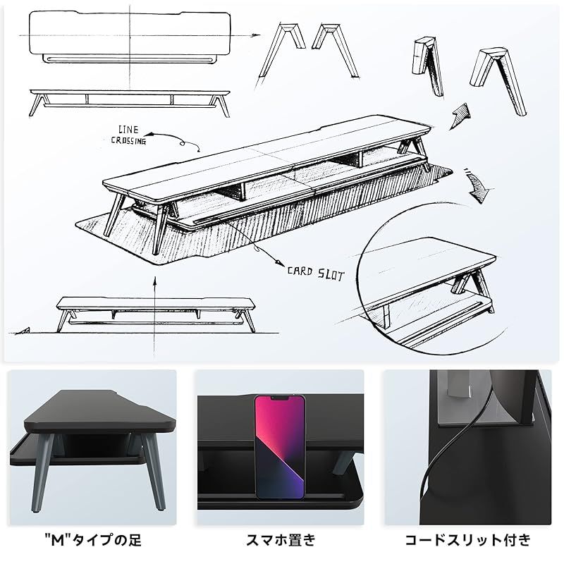 机上台パソコン台