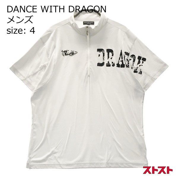 DANCE WITH DRAGON ダンスウィズドラゴン ハーフジップ 半袖Tシャツ 4